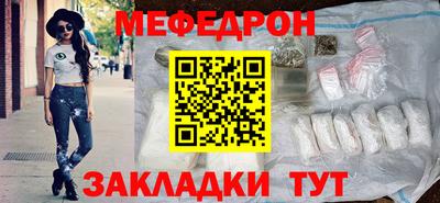 сатива Ставрополь