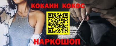 меф VHQ Татарск