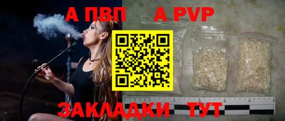 сатива Ставрополь