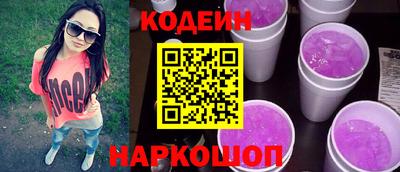 сатива Ставрополь