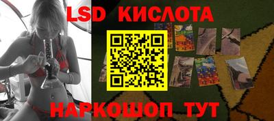 прущие грибы Тара