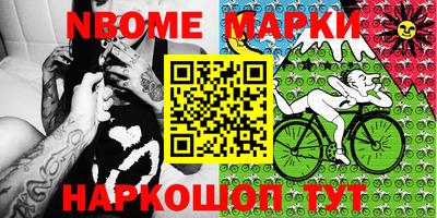 меф VHQ Татарск