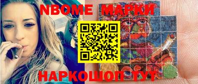 меф VHQ Татарск