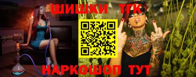 прущие грибы Тара