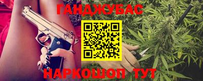 прущие грибы Тара
