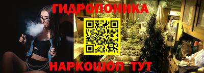 гидропоника Среднеуральск