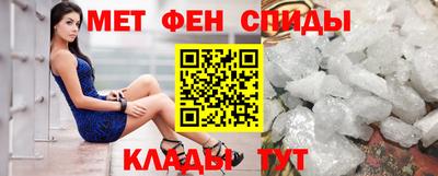 меф VHQ Татарск