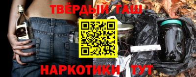 прущие грибы Тара