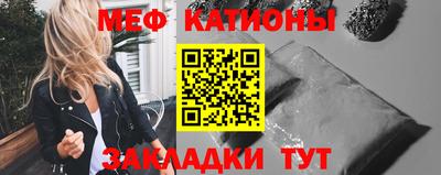 прущие грибы Тара