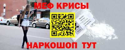 прущие грибы Тара