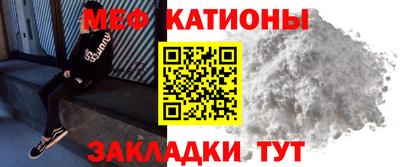 прущие грибы Тара