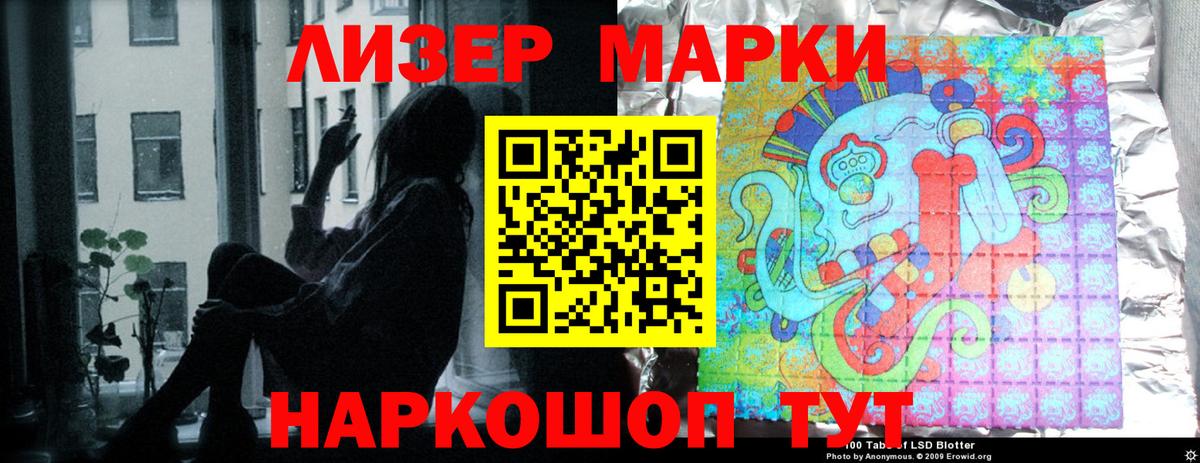 Новокубанск  LSD-25 экстази кислота  LSD-25 экстази кислота  Вход с VPN 