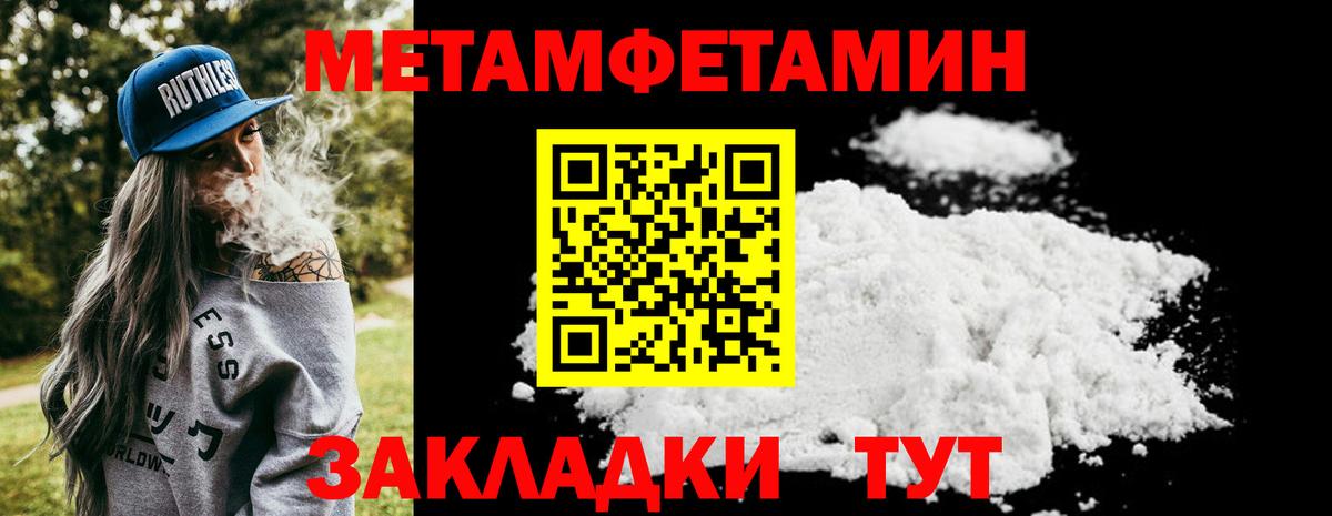 Гашиш  КОКАИН  Бошки Шишки  Новокубанск  Амфетамин кристаллы  ЭКСТАЗИ  Вход с VPN  Мефедрон кристаллы  NBOMe 