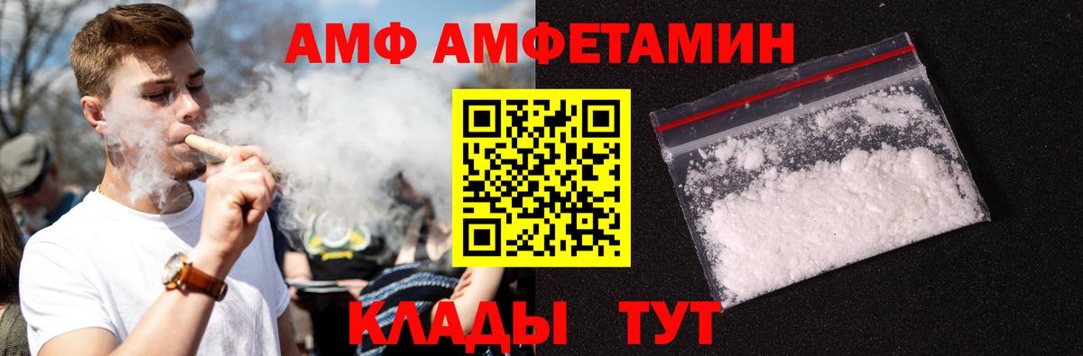 Метамфетамин кристалл  Вход с VPN  Новокубанск  Метамфетамин кристалл 