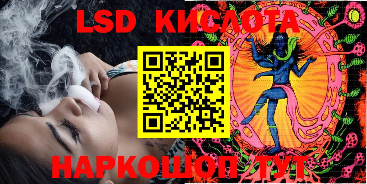 Марки NBOMe 1500мкг Новокубанск