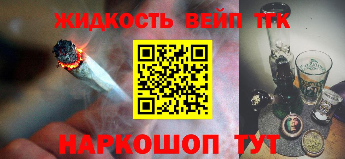 Дистиллят ТГК концентрат Новокубанск