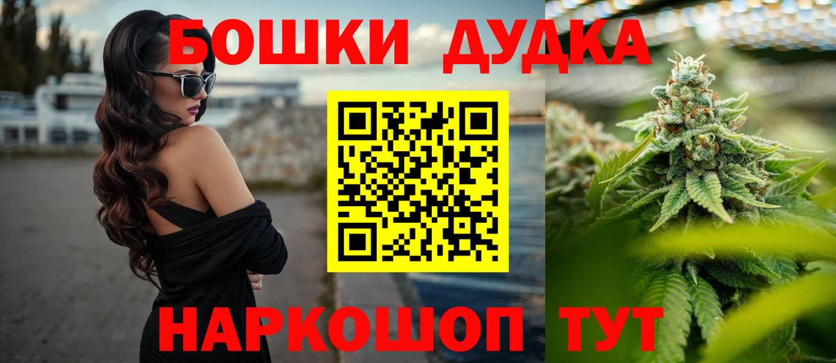 Марихуана THC 21%  Вход с VPN  Новокубанск  Канабис Ganja 